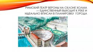 Лекция 4. Литература в эпоху Античности, Античный театр.