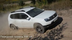 Дастер на переднем и полном приводе