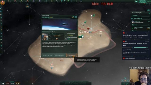 Stellaris: MegaCorp | Первый взгляд смотреть онлайн