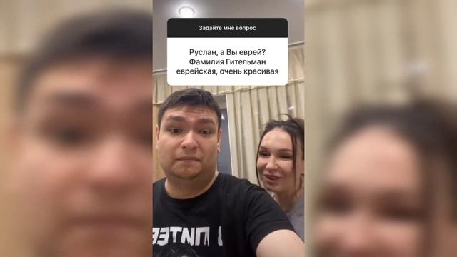 ( Руслан Гительман Еврей). Гительман отвечает на вопросы/ Иришка ЧИКИ-ПИКИ, не хочет ехать к Паше.