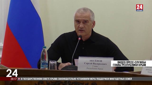 Аксёнов: «В Крыму с 15 мая не должно быть проблем с льготными препаратами»