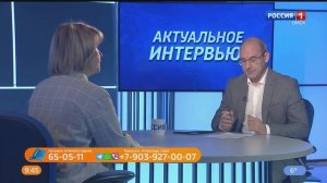 "Актуальное интервью" с министром образования Омской области Татьяной Дерновой