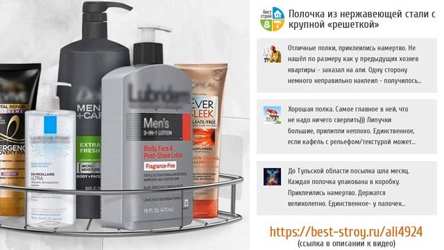 5 идеальных угловых полочек для ванной до 1000 руб. с AliExpress смотреть онлайн