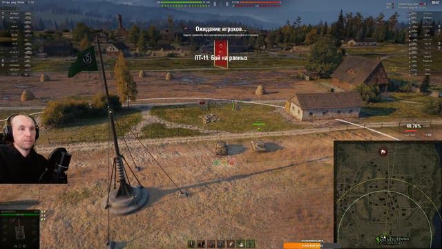 Сегодня мы с тобой танкуем! Мир Танков / World of Tanks смотреть онлайн