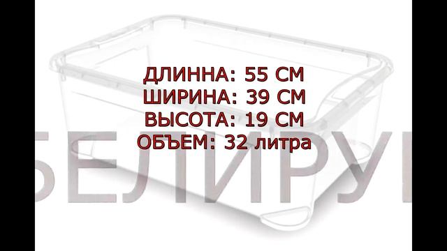 Универсальные контейнеры "Кристалл" от Бытпласт. (Часть 2) смотреть онлайн
