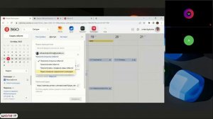 Яндекс 360 для Бизнеса. Обеспечьте привычное рабочее место для ваших сотрудников