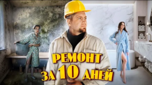 Избавьтесь от старого, и вы увидите, как ваша жизнь изменится к лучшему!