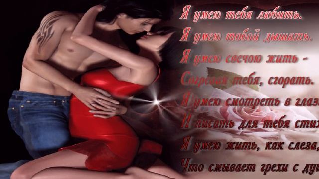 Я уезжаю-Лена Ильичёва.