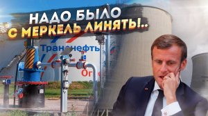 Этого никто не ожидал: крах энергетики Франции застал Макрона врасплох!
