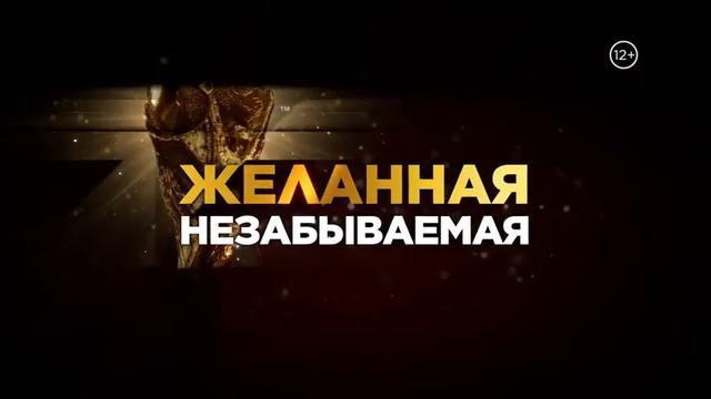 В Тулу привезут Кубок мира по футболу смотреть онлайн