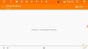 Автоматическое включение точки доступа