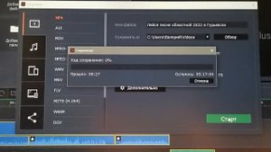 Процессоры Intel Xeon E5-2680 v.3, Intel Core i7-4790K, Intel Core i7-10700K - в Movavi Video Suite