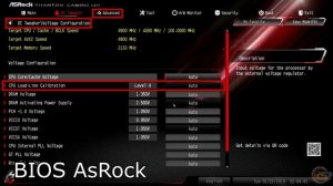 Как разогнать процессор. Инструкция для чайников. Intel.