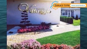 ВИЛЛАДЖИО 1* Россия Анапа обзор – отель ВИЛЛАДЖИО 1* Анапа видео обзор