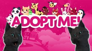 Усынови Меня! Супер Кот ? ROBLOX ? Adopt Me!