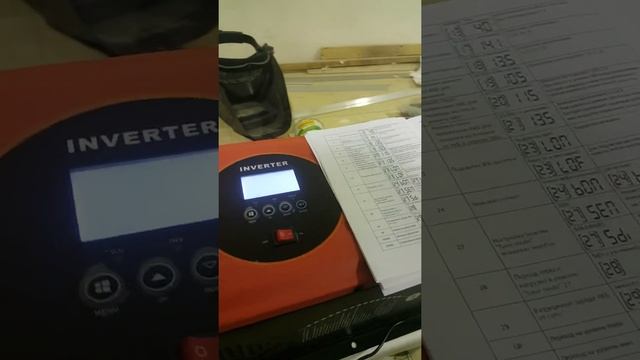 настройка инвертора must через ноутбук. не руководство. смотреть онлайн