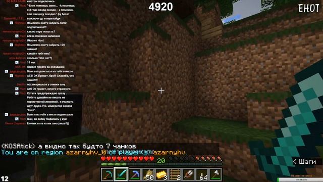 MINECRAFT выживание | ламповый стрим по майнкрафт #12 смотреть онлайн