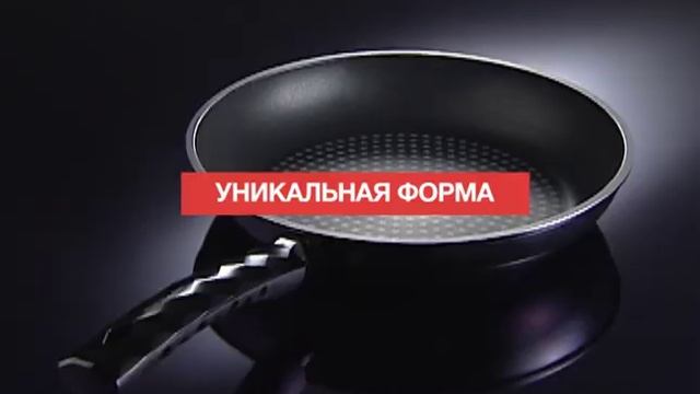 Сковорода с алмазным покрытием. Серия Diamond смотреть онлайн