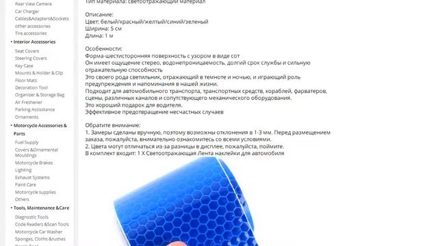 Предупреждающая лента клейкая лента предупреждающий светильник отражатель