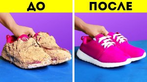 ПОТРЯСАЮЩИЙ АПГРЕЙД ОБУВИ || УДИВИТЕЛЬНАЯ ПЕРЕДЕЛКА ОБУВИ СВОИМИ РУКАМИ