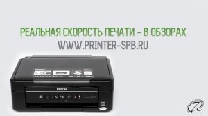 МФУ Epson Stylus SX235W - многофункциональное устройство с Wi-Fi