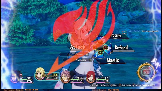 Fairy Tale #12 — Девушки Расслабляются {PC} прохождение часть 12 смотреть онлайн