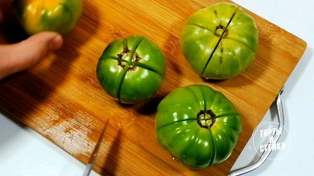 Острые квашеные зеленые помидоры с халапеньо