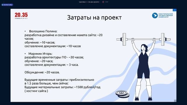 Пятое