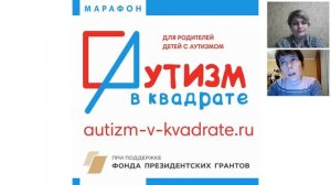 СИСТЕМА АЛЬТЕРНАТИВНОЙ КОММУНИКАЦИИ С ПОМОЩЬЮ КАРТОЧЕК (PECS): МИФЫ И РЕАЛЬНОСТЬ