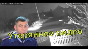 Лиза Чернова. Утерянное видео! Кому выгодно терять вещь доки???!!!