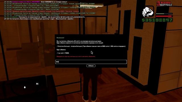 КУПИЛ БРЕНД СЕМЬИ ЗА 80КК на Arizona RP (GTA SAMP) смотреть онлайн