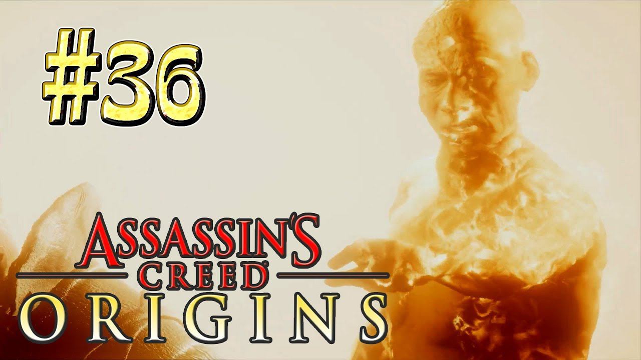 Assassin`s Creed™: Origins ► Сын Ра ► Прохождение #36