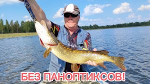 Простая рыбалка в удовольствие! Щука и окунь в конце лета...