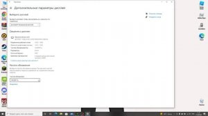 Что делать если монитор не показывает 144 FPS/Некорректно показывает цвета/Не включается HDR?
