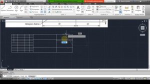 AutoCAD для начинающих. Вебинар. Основная надпись чертежа.