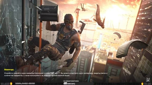 PUBG \ ЗАКАЗ КЛИПА В ОПИСАНИИ!#pubg#ПАБГ#пубг# смотреть онлайн