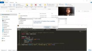 14.2 Планировщик задач запуск скриптов на Python