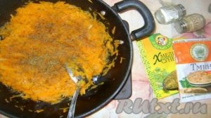 Чуду с тыквой