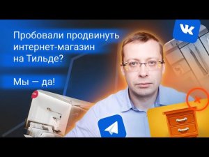 Кластеризация для интернет-магазина мебели