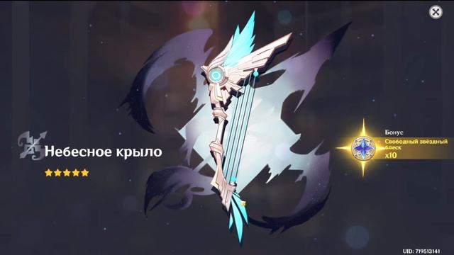100  круток!!! Роллим Мону, Три Леги без гаранта - Genshin Impact