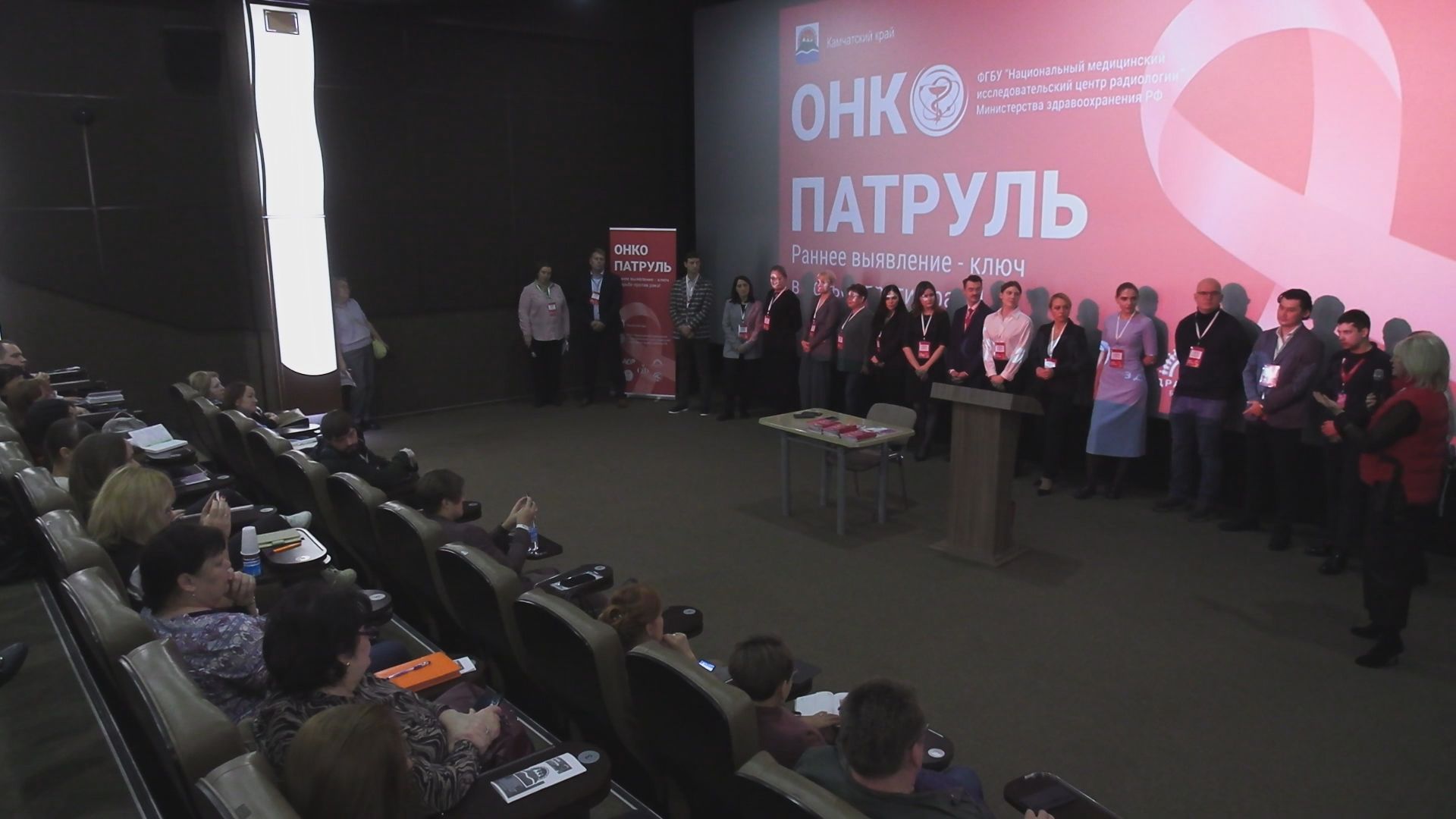 «Онкопатруль» начал свою работу на Камчатке