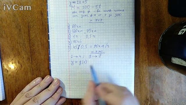 функция урок 2 смотреть онлайн