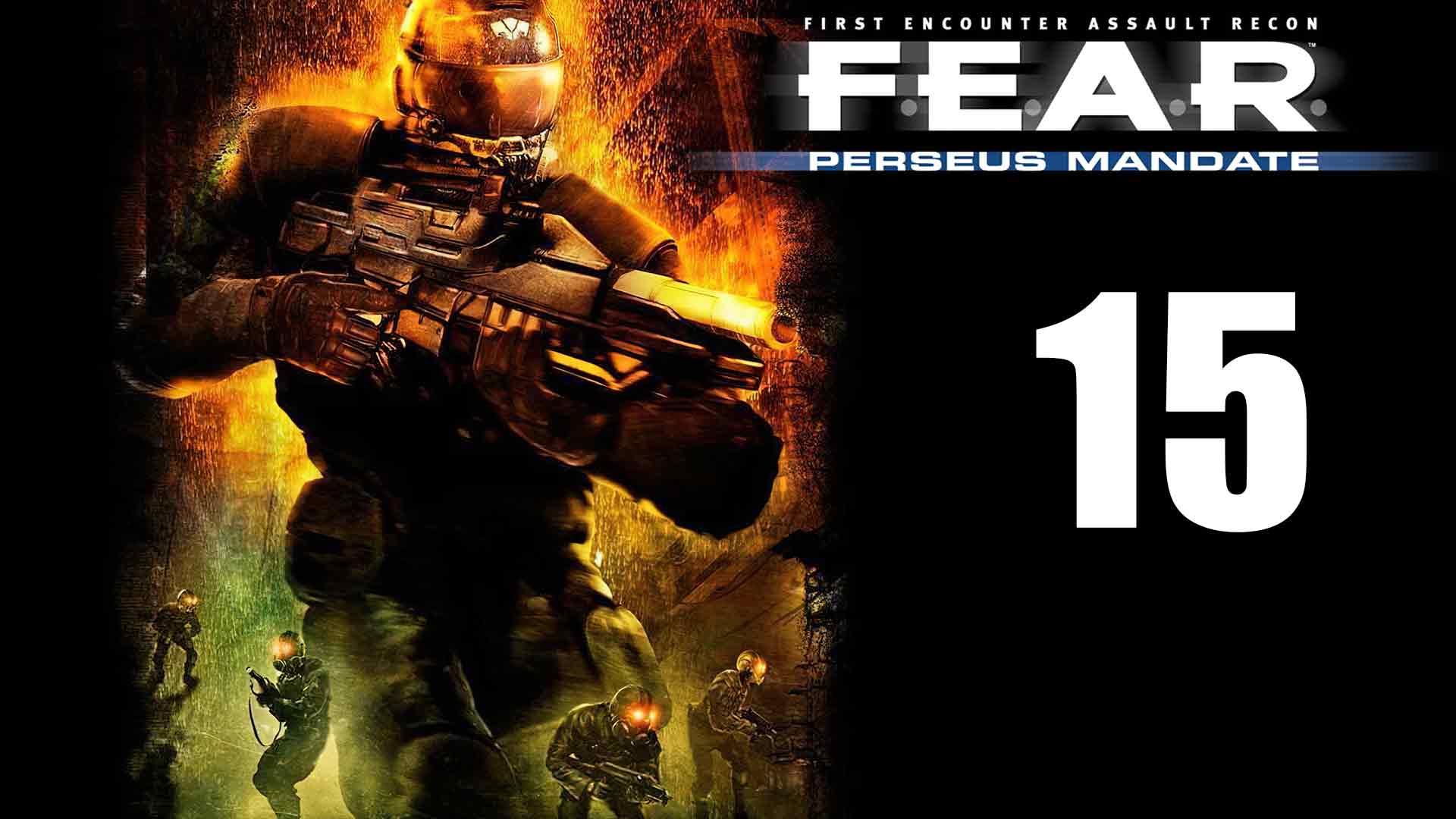 F.E.A.R. Perseus Mandate - Эпизод 7 - Уничтожение, Производственная зона [#15] | PC