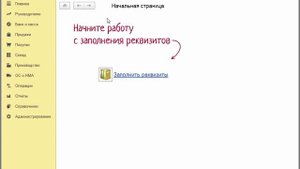 1С Бухгалтерия Разбор интерфейса программы Часть 1 Курсы бухгалтеров Курсы обучения 1с Курсы Курсы