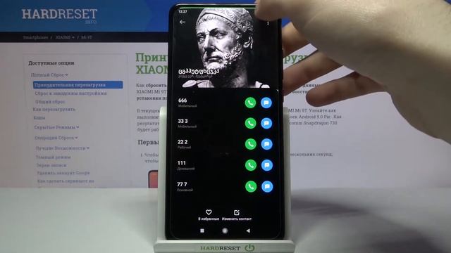 Блокировка номера на XIAOMI Mi 9T / Как внести контакт в ЧС на XIAOMI Mi 9T? смотреть онлайн
