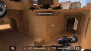 3 Бага на карте Sandstone Private server Standoff 2 V2