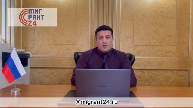 Новый электронный паспорт гражданина Российской Федерации