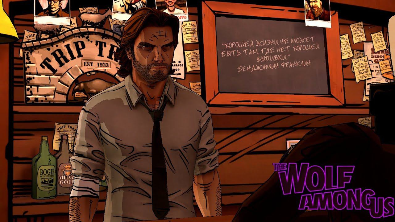 The Wolf Among Us ➤ Smoke & Mirrors(Иллюзия)Episode 3 №7