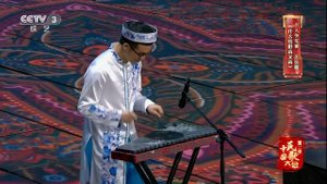 Игра на однострунной цине - народном инструменте народности цзин