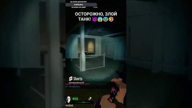 Никогда не открывай двери!! 🤣 #shorts #shortvideo #left4dead2funnymoments